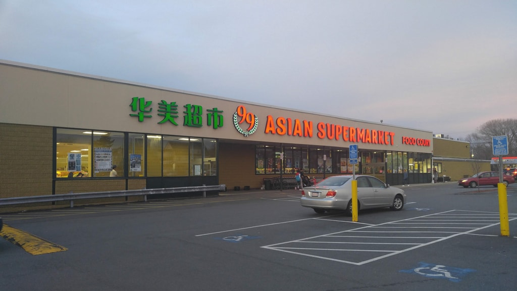 Photo of Broadway Plaza in Malden, MA